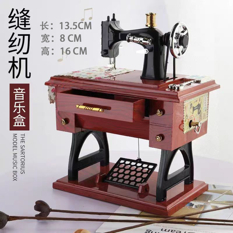 Caja de música de la máquina de coser