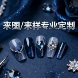 甲片/穿戴甲;美甲贴;美甲工具套装