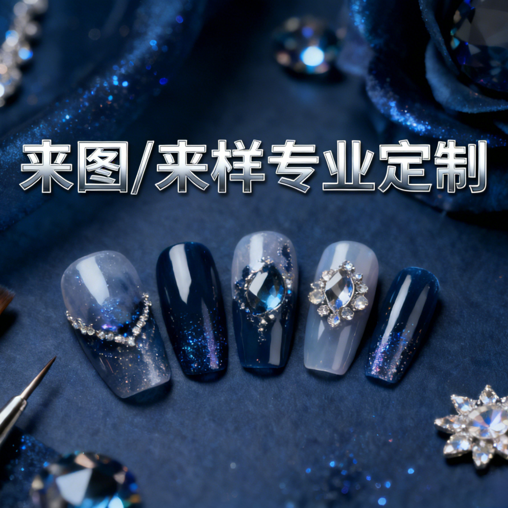Nail Art Processing, Customized Solid Color Nail Tips, Personalized Fake Nail Patches, Custom-Made Wearable Nails from Pictures and Samples, Wholesale
