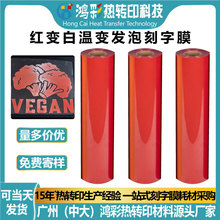 pvc��׃�l�ݿ���Ĥ���ϸМ�׃ɫ���bӡ�����ß��DӡĤ�C��Ĥ����