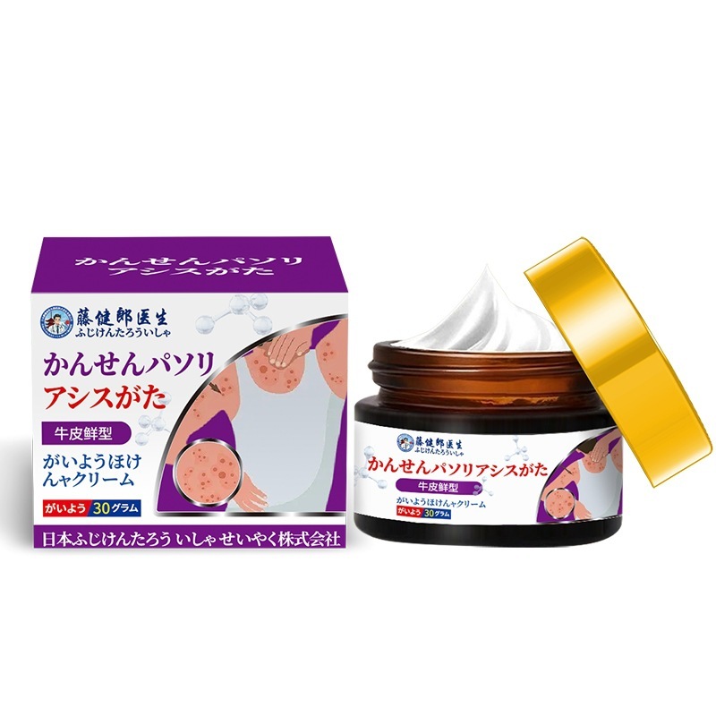 【抖快热卖】藤健郎医生牛皮藓专用膏止痒膏皮肤瘙痒真菌膏断痒王|undefined