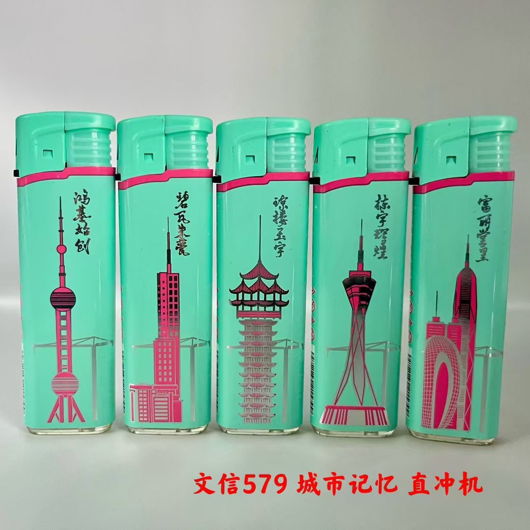 Wenxin 579 Direct Jet Windproof Lighter, Wide Version, Large Size, Refillable, Stylish Paper-Wrapped, Same Model as Used in Supermarkets, Direct Sales from the Manufacturer