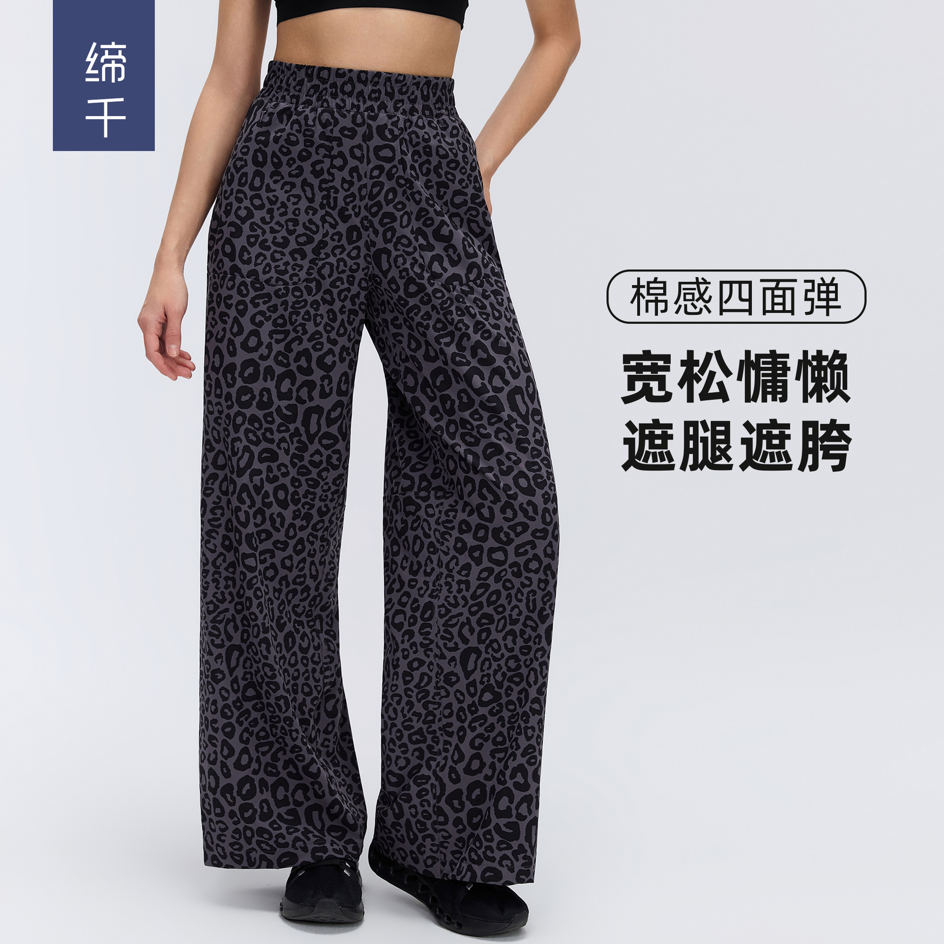 Spring and Summer Thin Breathable Straight-Leg Sports Pants for Women with Drawstring, Loose Fit, Hip-Covering, Slimming Casual Wide-Leg Pants D26014