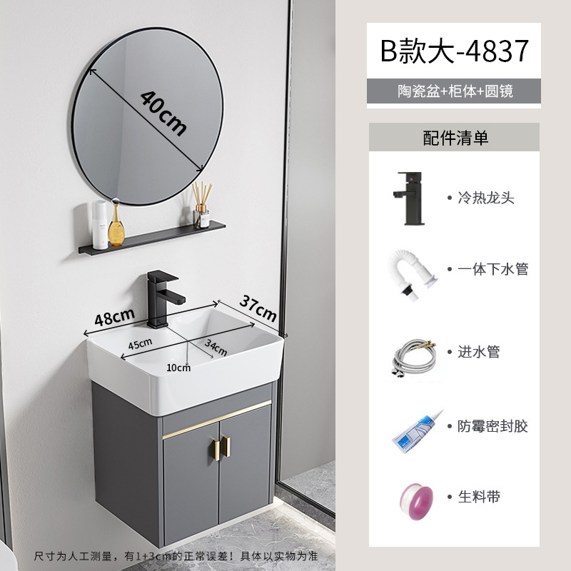 gabinete de lavabo de baño combinado espacio gabinete de baño de aluminio todo en cerámica tipo pared colgante transfronteriza lavabo de familia pequeña