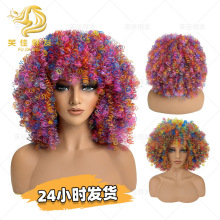 跨境爆款200g彩色爆炸头非洲小卷节日表演假发世界杯国旗色球迷发