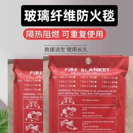 其他安全设备;玻璃纤维