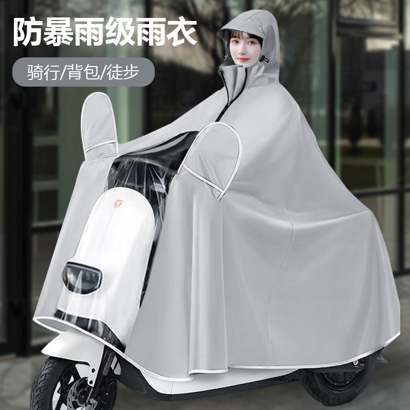電気自動車のレインコートの長いタイプの全身の豪雨防止の電気自動車の女性のタイプの成人は厚くて大きい一人の男性のレインコートを着ます。|undefined