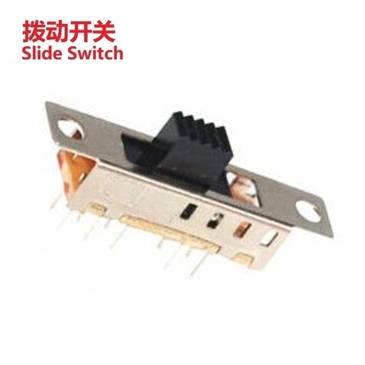 正拨4档拨码开关 正拨4档拨动开关2P4T 垂直式四档拨动开关4档