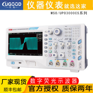 ������UPO3352CS/3504CS/MSO3504CS��ͨ�����֟ɹ�ʾ�����yԇ�x