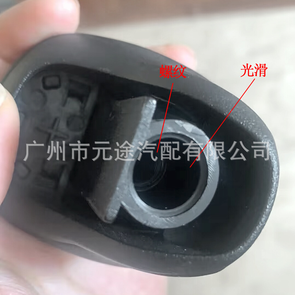 Suitable for Kia Shilao 2011-2016 Rio 5 Leather Gear Lever Ball Shift Gear Knob Gear Head