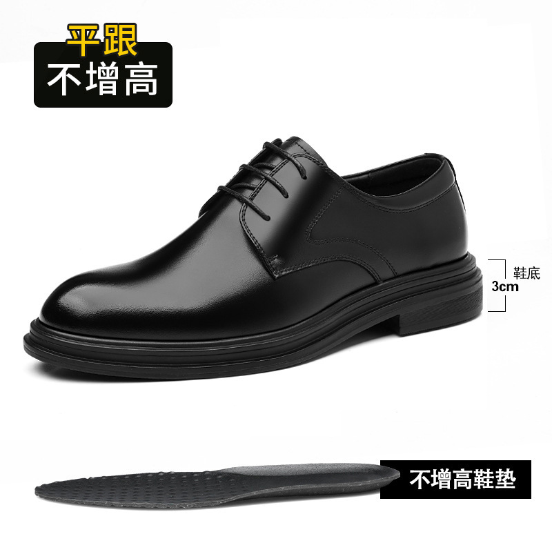 皮鞋男工厂直销2025秋季加绒商务内增高8CM绅士西装鞋潮一件代发|undefined