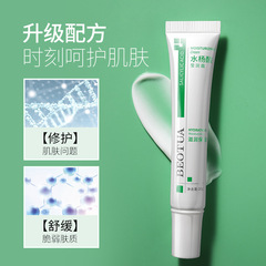 Moisturizing Cream with Salicylic Acid, Hydrating Face Cream, Nourishing Face Cream, One Piece Shipping