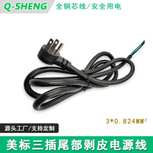 ��Ҏ����β����Ƥ���a�Դ��  90&deg;���^�����Դ��