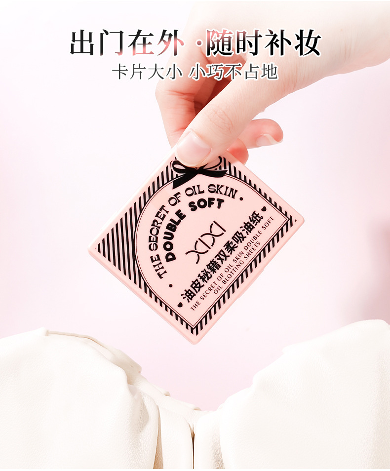 xixi Oil-absorbing Paper comes with a powder puff, touch-up makeup mirror, and is a portable oil-removing and oil-absorbing facial tissue that is both oil-controlling and refreshing undefined