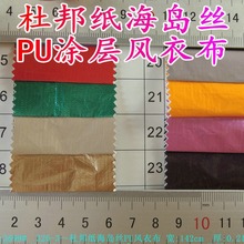 �Ű���u�zPU�T���L��ˮϴ������˺�������͹���q���޷���