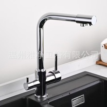 全铜厨房七字三合一净水冷热龙头直饮水龙头多功能洗菜盆净水龙头