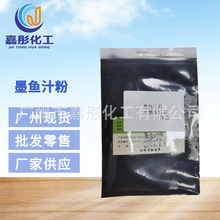 �V�|�F؛ ����  ʳƷ�� ��Ȼ��ɫ�� ī�~֭��  һ������ӆ