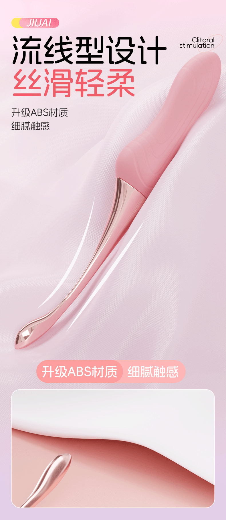 Jiuai AV Mini Vibrating Massager for Women, Silicone, Quiet Under 60 dB — detail image 26