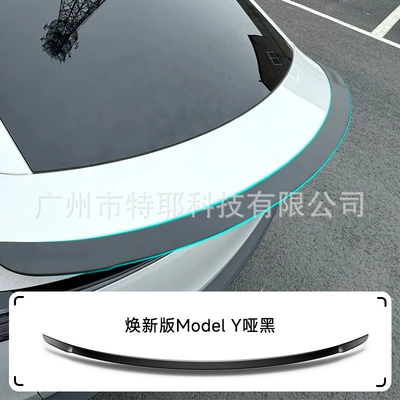 Suitable for Tesla's New Version Model Y/3 High-Performance P Version Modified Decorative Original Factory Fixed Wing Spoiler (Fixed wind wing) - renewed-version-of-model-y-matte-black-rear-wing