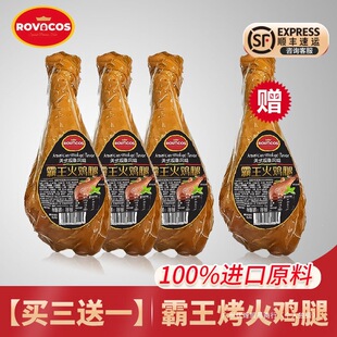 ROVACOS�����u�Ȱ������u�ȼ�ͥ�b��ʽ��Ѭ�Lζ�_����ʳ��������