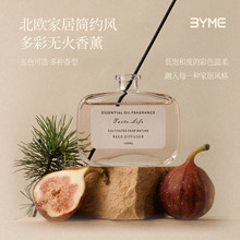 北欧风家用无火香薰精油摆件卧室高级感香氛补充液酒店卫浴除异味