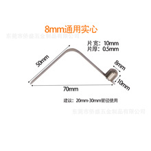 8MM��˫ͷʵV�͵�����ڿ��ۿ�ʵ�ĵ���V�ζ�λ��Ƭ���鵯��Ƭ