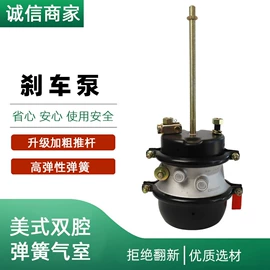 制动分泵;其他弹簧;制动器总成