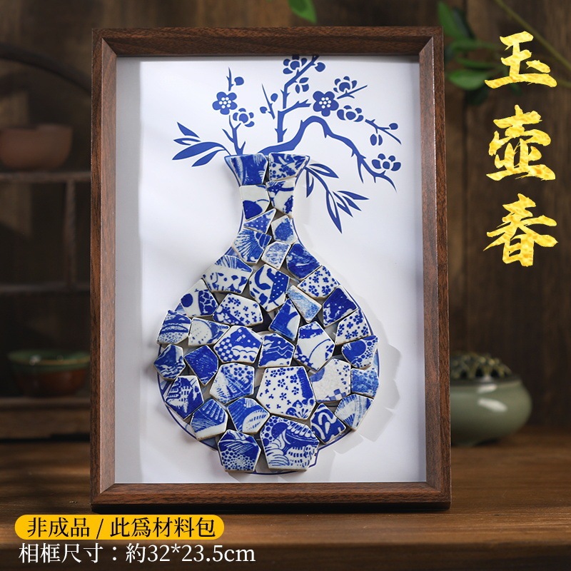 無形文化遺産景徳鎮青と白のセラミック絵画手作り diy 材料パッケージモザイク装飾絵画教師の日ギフト活動|undefined