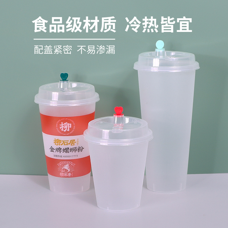 90 calibre de moldeo por inyección transparente desechable taza esmerilada con tapa jugo bebida fría taza de té de leche comercial taza de plástico doméstico