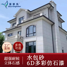 �M�㲻ͬ��ɫ�ʴ������� �{���Bˮ��ɰ��ʯ��