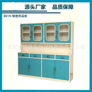 源头产地品质保障钢制喷塑药品柜医用钢制药品柜牙科电动手术床