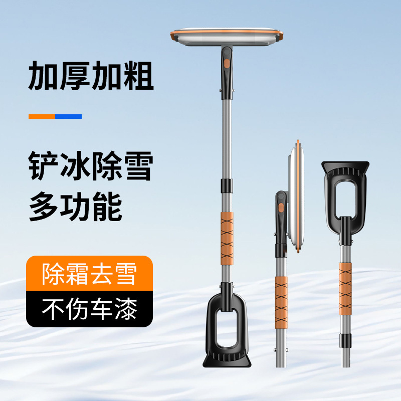 新しいEVA車用除雪シャベル、冬の除雪用の特別なアルミニウム合金シャベル、頑固な霜を除去し、家庭用および車用に使用できます。|undefined