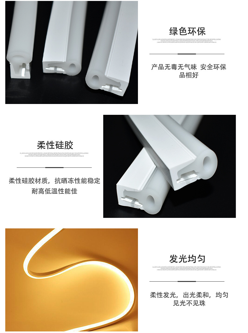 霓虹灯套管模版_04