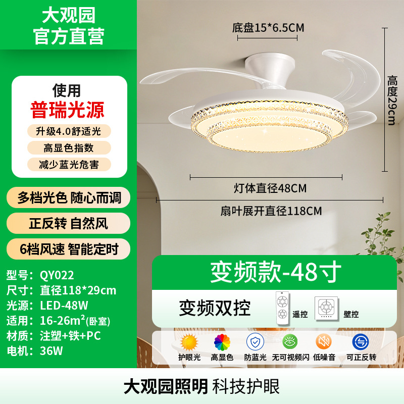 Luz de ventilador de lujo lámpara de sala de estar doméstica lámpara de dormitorio comedor lámpara de ventilador de techo de frecuencia variable con ventilador de techo L696