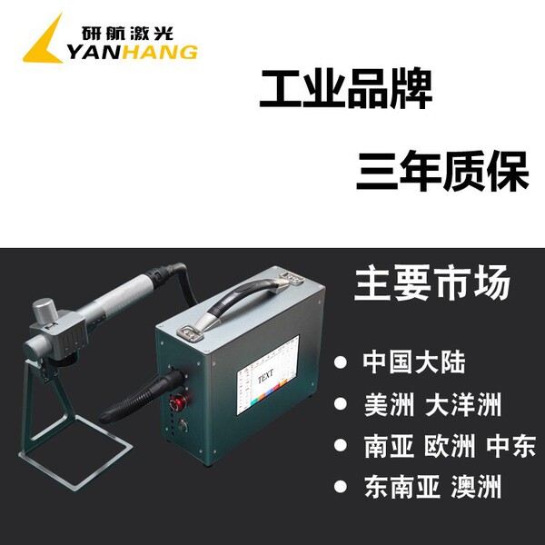 50W Industrial Grade Desktop Laser Machine Auto Focus Hardware Tool…