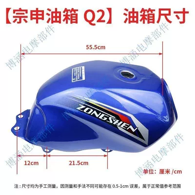 and Blue Country Three, Fuel tank - zongshen-q2-blue-set-with-sensor
