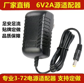 开关电源;适配器