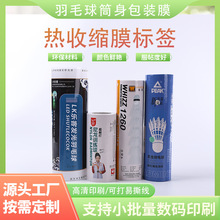 ��ë��W��PVC�տsĤ�˺����^ͨ�ܷ�Ĥ��˺���w����Ʒ��ӡ��sĤ