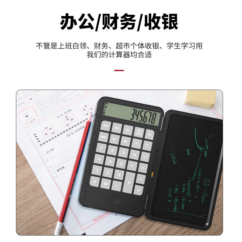 Calculadora con Tablero de Escritura, Tablero de Dibujo Abatible de 12 Dígitos, Bloc de Notas Portátil, Memo, Exclusivo Transfronterizo, Borrable