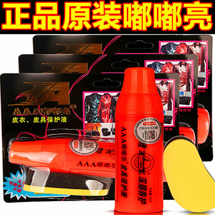 AAA����Ƥ�߱��oҺ��Ƥɳ�lЬ��Ƥ�A�˟oɫ�o�����B�Ϲ���Ϟ