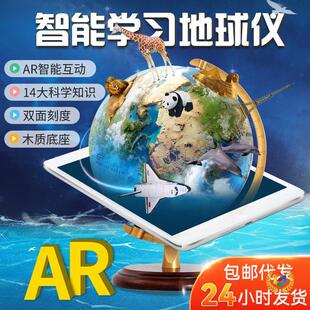 &otimes;��Z20CM����AR����x�̌W�[����С�W��32CM�l����Ӣ��3D�̌W��