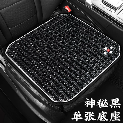 Summer Wooden Bead Headrest and Lumbar Cool pad - lv-four-leaf-flower-square-cushion-mysterious-black-a