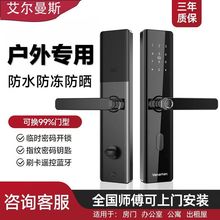 户外防水指纹密码锁家用防盗门入户别墅双开门室外防雨水智能门锁