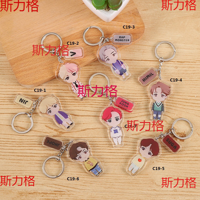 Factory Wholesale Bts Boy Group Acrylic Keychain Anime Double Layer Transparent Acrylic Pendant Advertising Key