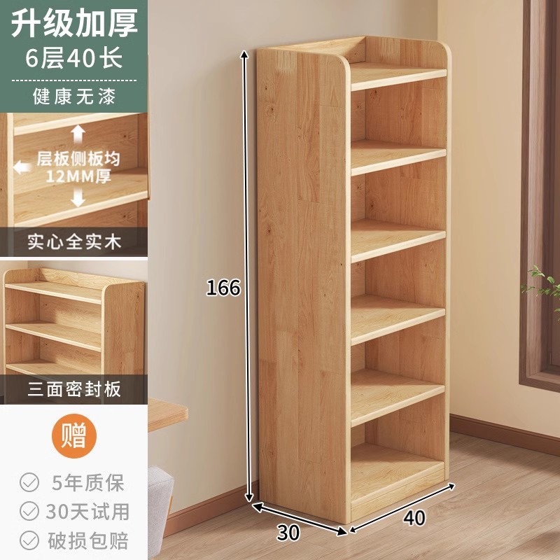 Estantes de madera sólida, armario de piso, armario de almacenamiento de madera de pino para niños, armario de almacenamiento contra la pared, librería doméstica de estudiantes con puerta