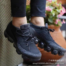 羳Vapormax2.0ȫƚ|ЬW͸pܲ\ЬŮ