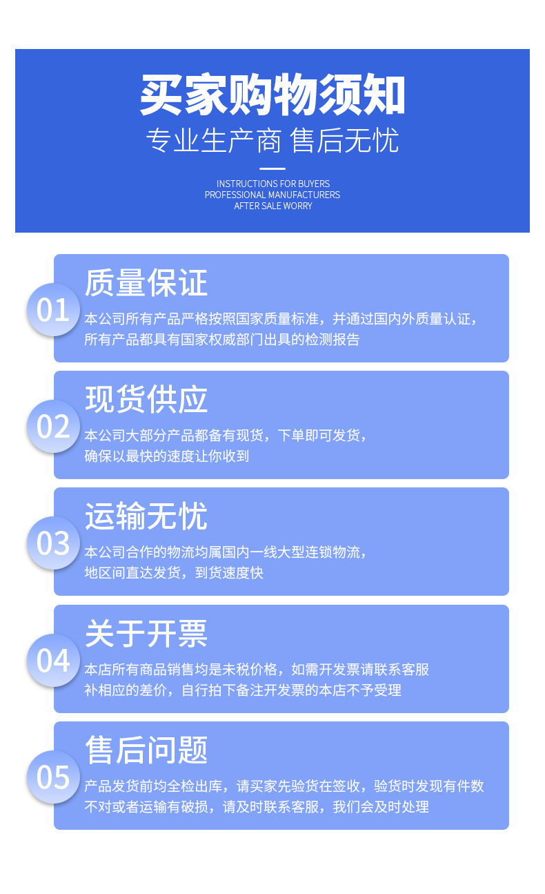 O1CN01GfIRNz1OusFnVVTsc_!!2214