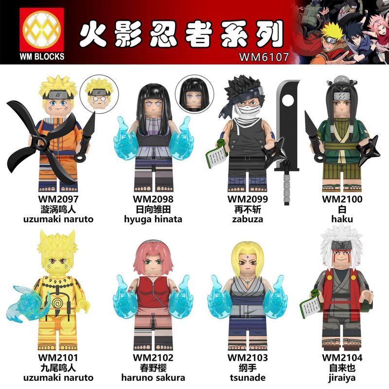 レゴ ナルト シリーズ ウィーヴァー ナルト アナタ シャン オオタチ ビルディング ブロック ミニフィギュア おもちゃ プラスチックと互換性があります。|undefined