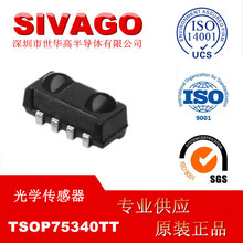 TSOP75340TT[SENSOR REMOTE REC 40.0KHZ 45M]