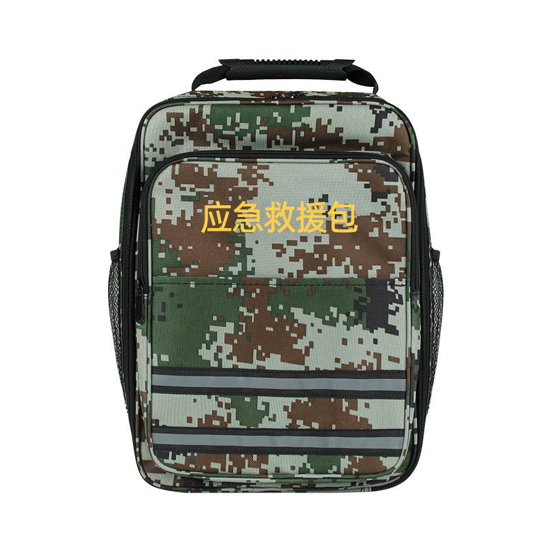 防汛应急包大容量人防消防防灾战备地震逃生双肩户外急救救援背囊|undefined